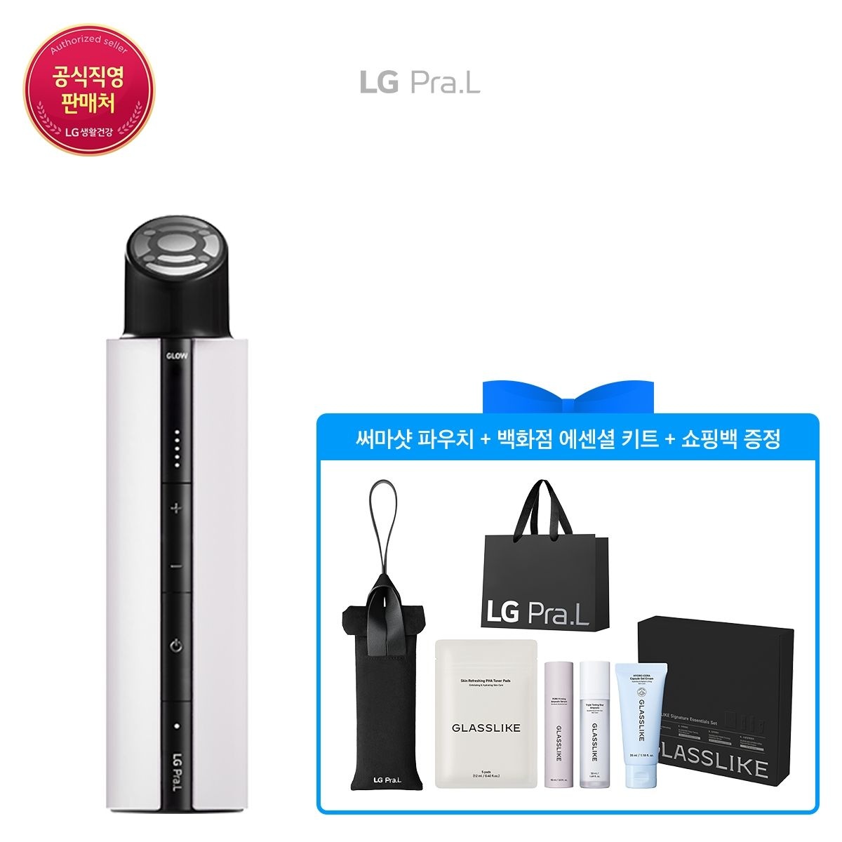 LG프라엘 수퍼폼 써마샷 얼티밋