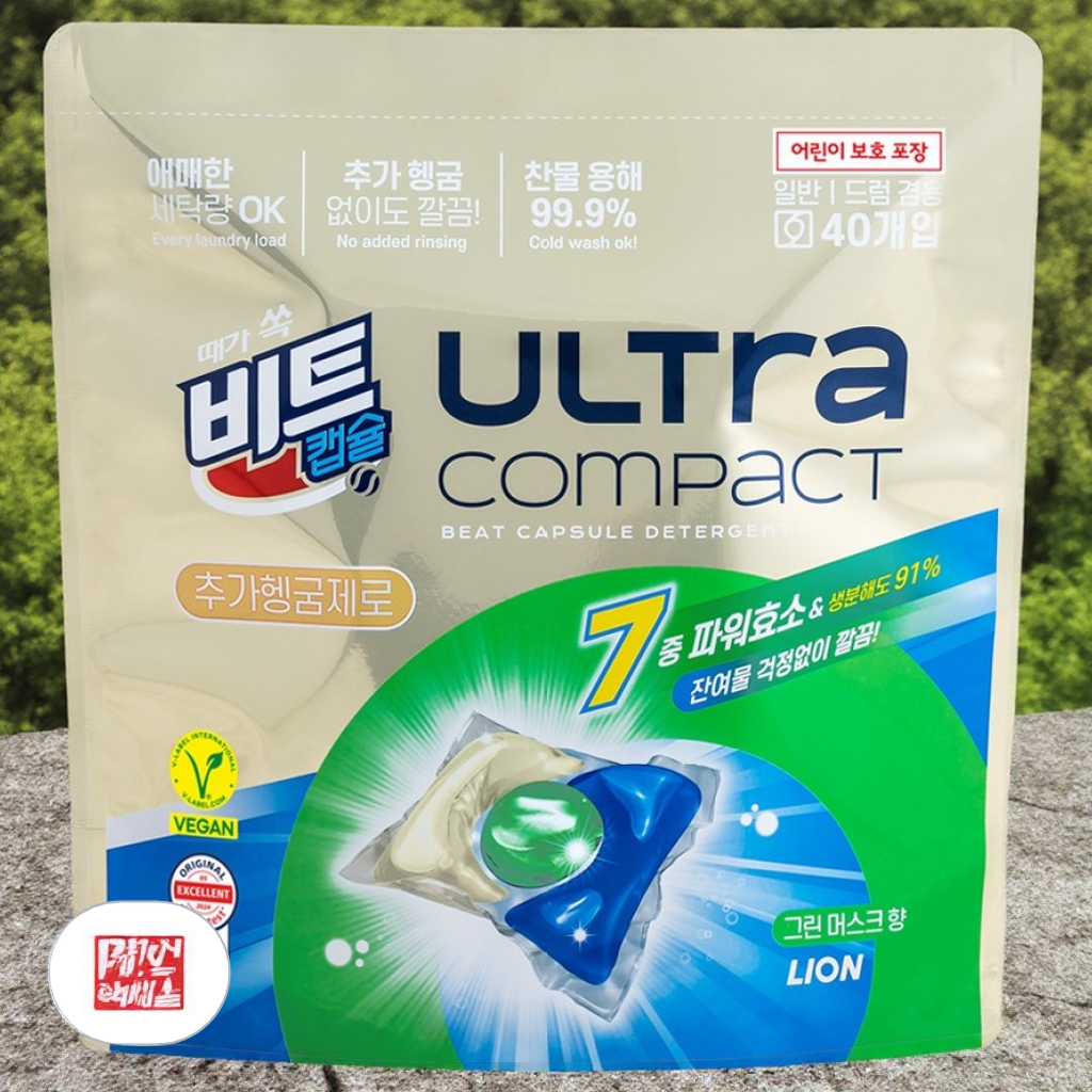 비트 울트라 콤팩트 추가헹굼제로 캡슐세제 그린머스크 40개입 2개