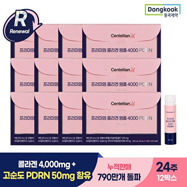 동국제약 [동국제약][동국제약] 프리미엄 PDRN 저분자 콜라겐 앰플 4000 플러스 x 12박스/글루타치온/비오틴/피쉬콜라겐/엘...