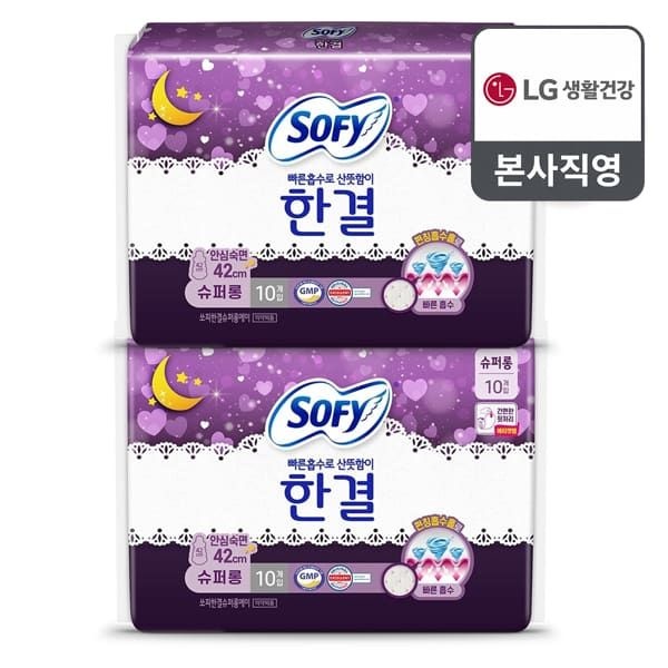 (현대Hmall) 쏘피 한결 슈퍼롱 10P x 2팩