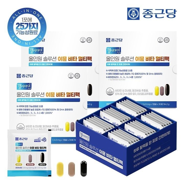 종근당 올인원 솔루션 이뮨 비타 멀티팩 30포 3박스 / 25종 복합기능성 오...