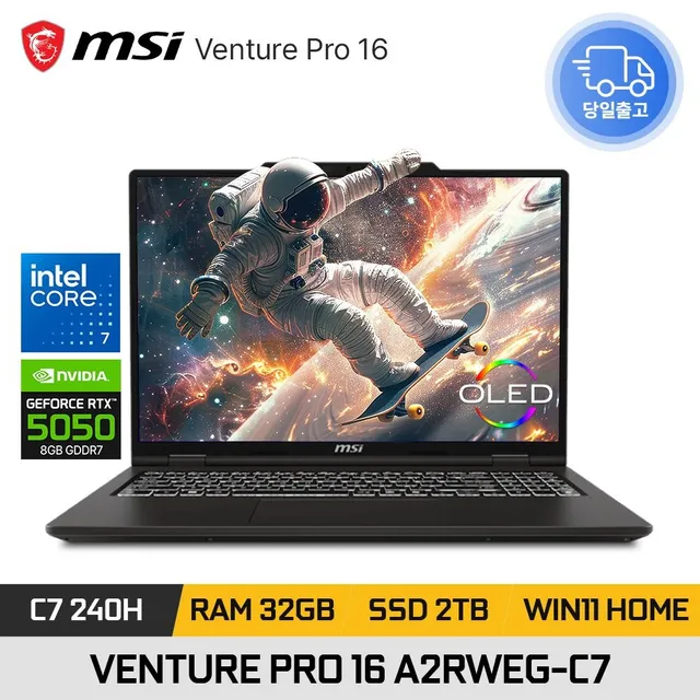 MSI 벤처 프로 16 A2RWEG-C7 RTX5050 OLED 120Hz 고성능 게이밍노트북 32GB 2TB WIN11 EDEN