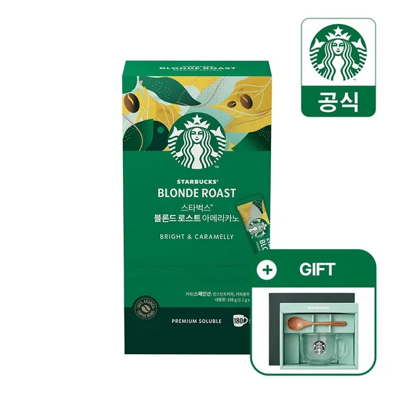 스타벅스 스틱커피 블론드 로스트 아메리카노 180개입/ 스타벅스 글라스볼+우드스푼 세트 증정