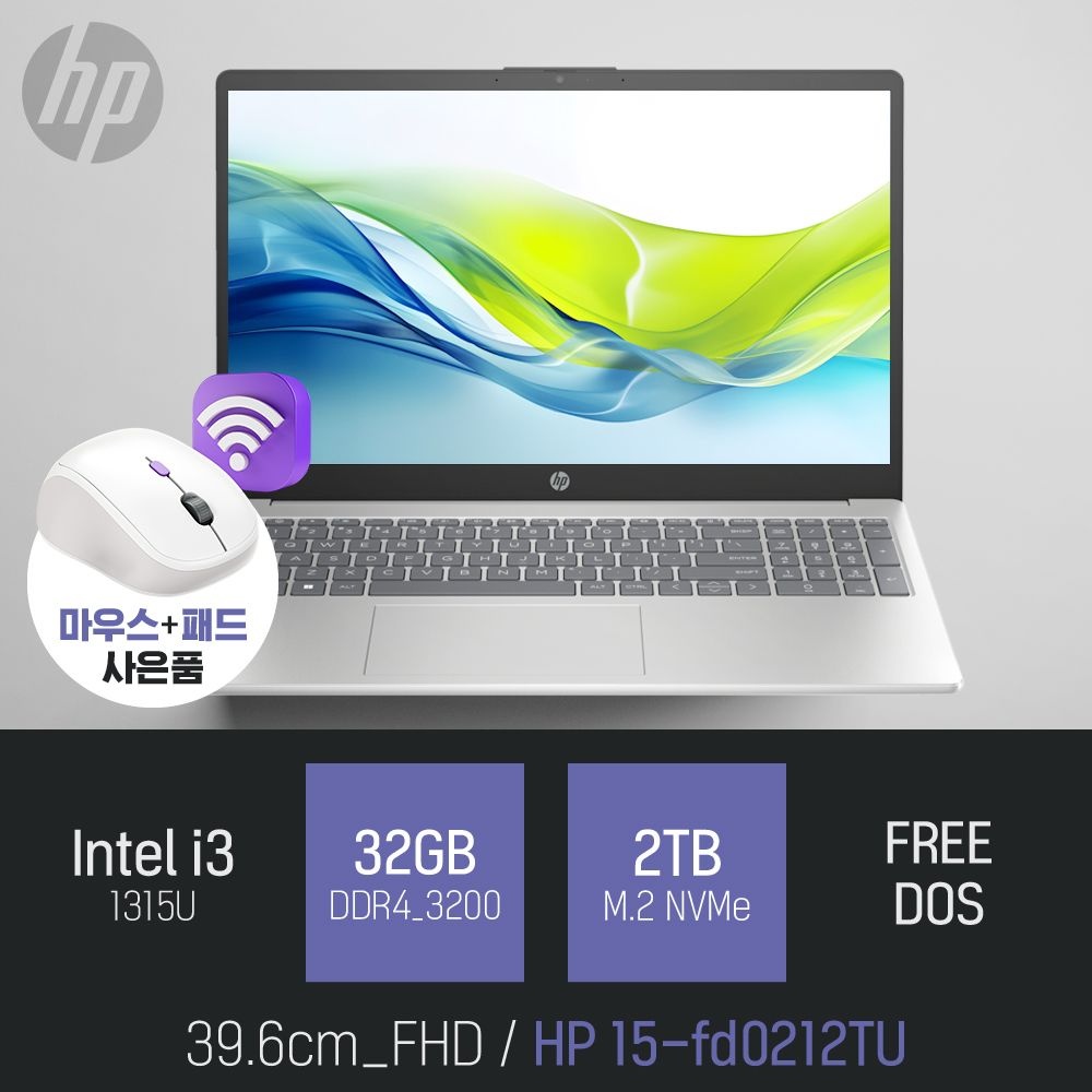 [오늘출발] ⓒ HP 15-fd0212TU i3-1315U 32GB 2TB / 사무 인강 비즈니스 가성비 좋은 노트북