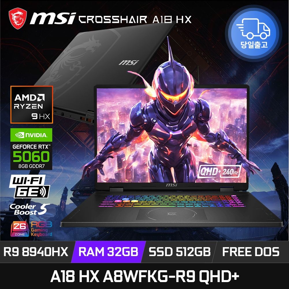 MSI 크로스헤어 A18 HX A8WFKG-R9 QHD+ 라이젠9 8940HX RTX5060 램32GB 512GB 240Hz 게이밍 노트북 ED
