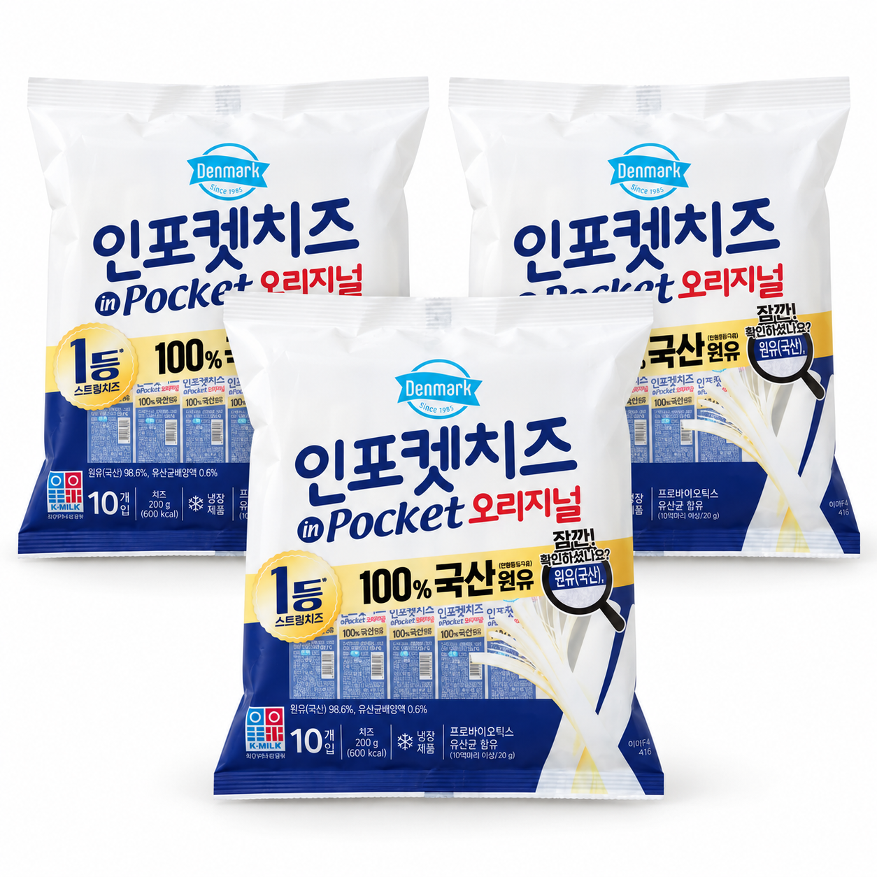 동원 덴마크 인포켓치즈 오리지널 20g x 30개