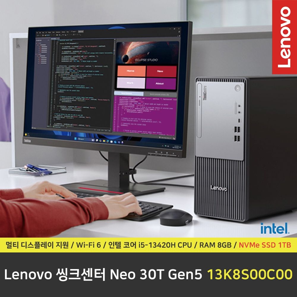 레노버 Lenovo 씽크센터 Neo 30T Gen5 13K8S00C00 컴퓨터 / RAM 8GB / NVMe SSD 1TB