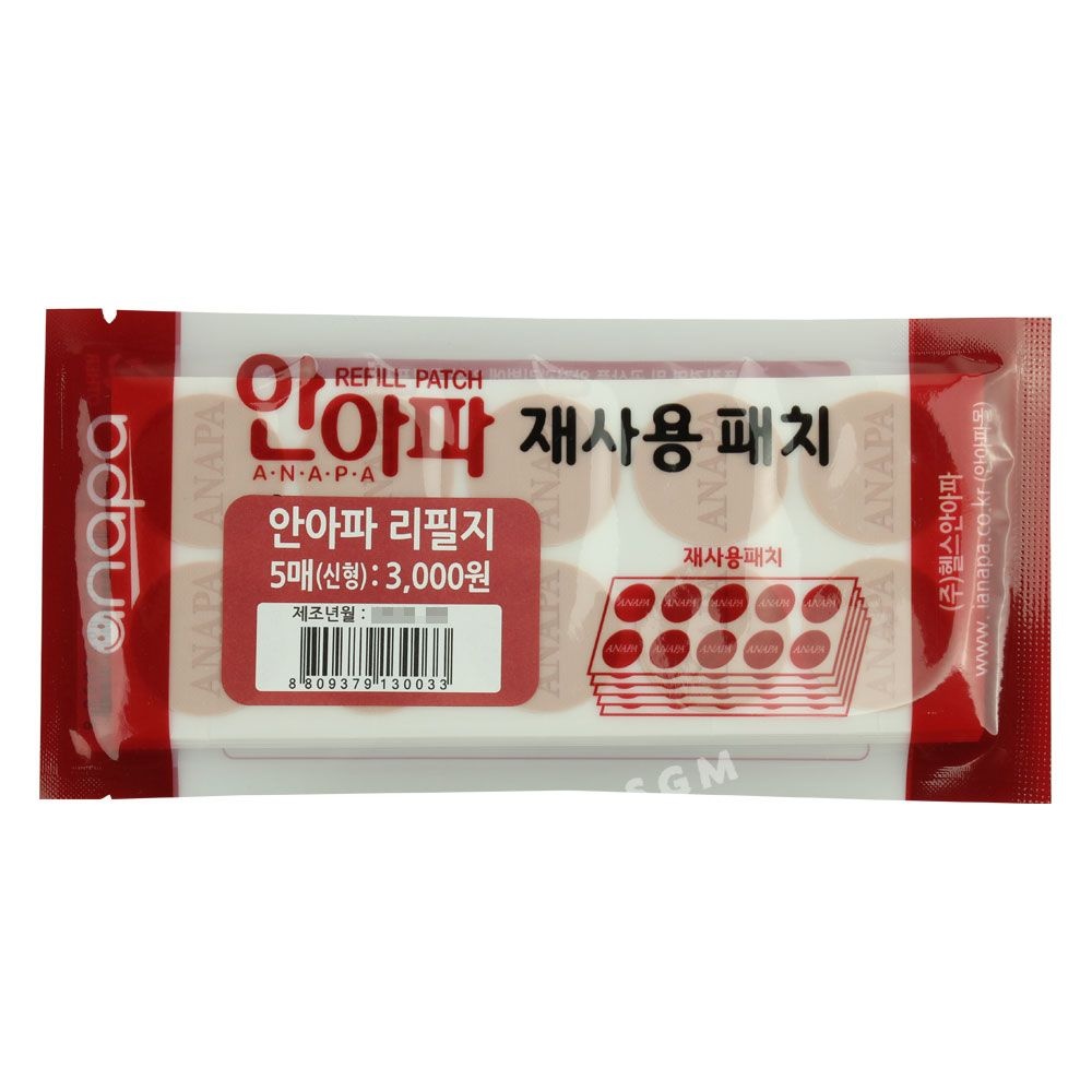 [오늘출발] 안아파 네오듐 1500 리필지 8mm 50매 재사용패치 자석파스 자기패치