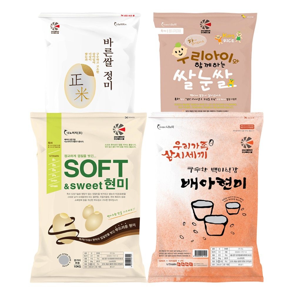 나노미 26년 햅쌀 소프트현미 배아현미 식이섬유 쌀눈쌀 모음