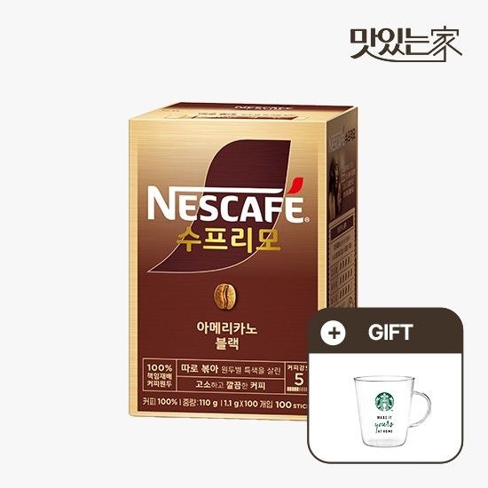 네스카페 수프리모 아메리카노 블랙 100T(+3개 이상 구매 시 스타벅스 글라스 머그 370ml)