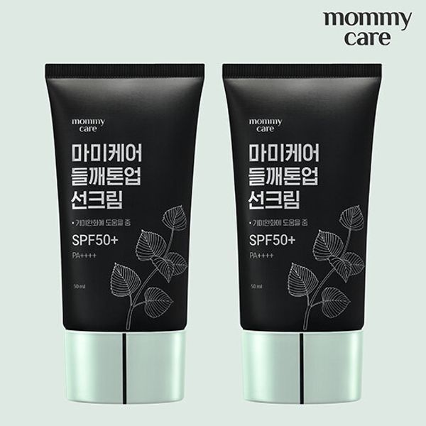 [하프클럽]마미케어 들깨톤업선크림 50g 1+1