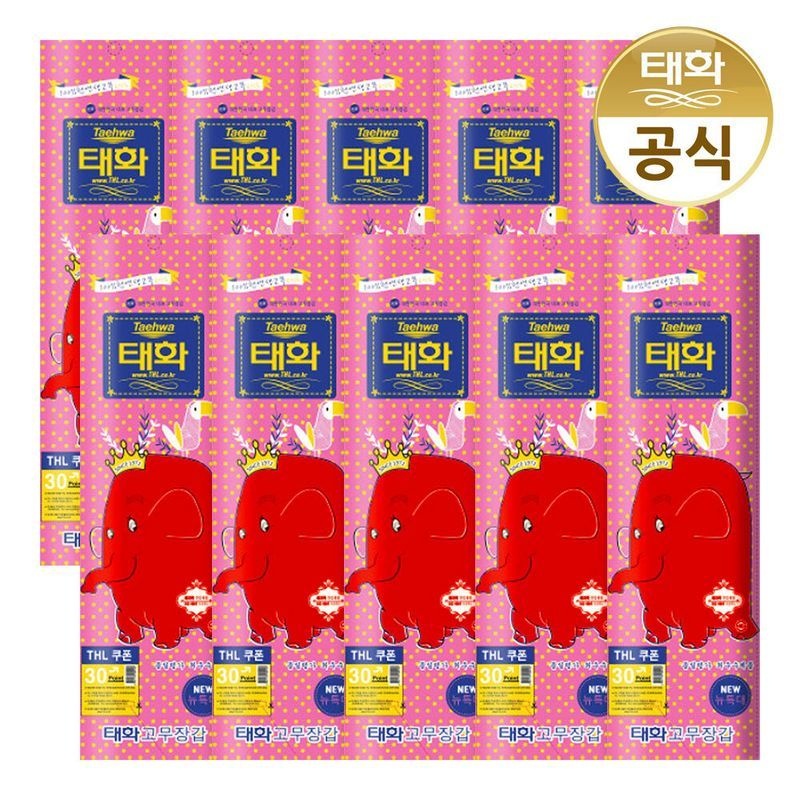 태화 고무장갑 특대형 XL뉴특대 레드 X 10개