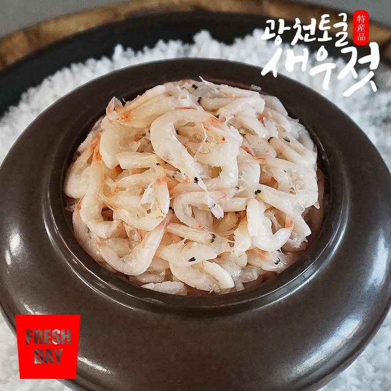 프레시데이 탱탱한 광천 토굴 새우젓 육젓 2kg