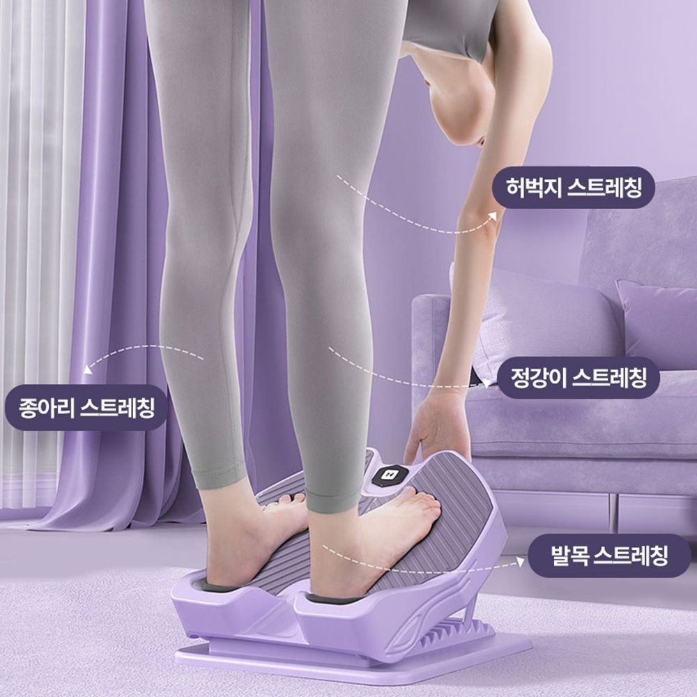 종아리 발목 스트레칭 보드 햄스트링 아킬레스건 늘리기 발판 운동기구