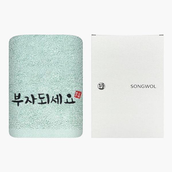 송월타올 [하프클럽]부자되세요 1매 선물세트(케이스) 답례품