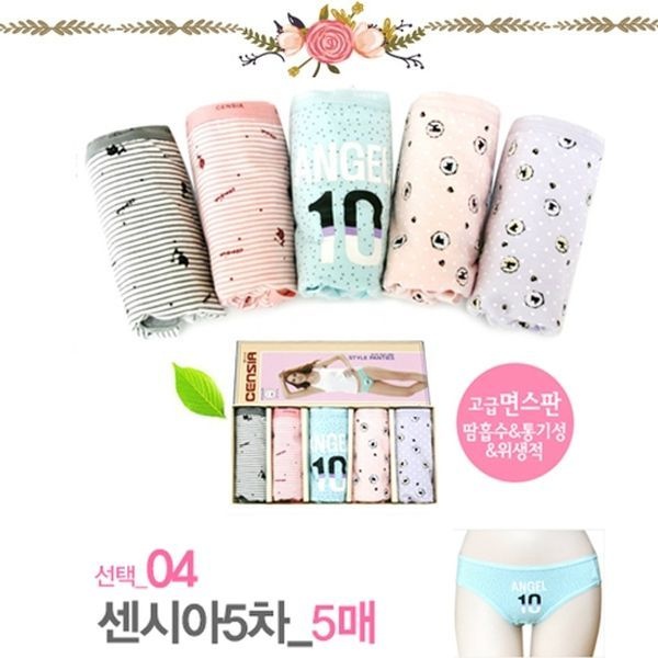 제이투와이 더맨월드 [하프클럽]<b>센시아</b>5차면소재 주니어 학생 성인 청소년 요일팬티