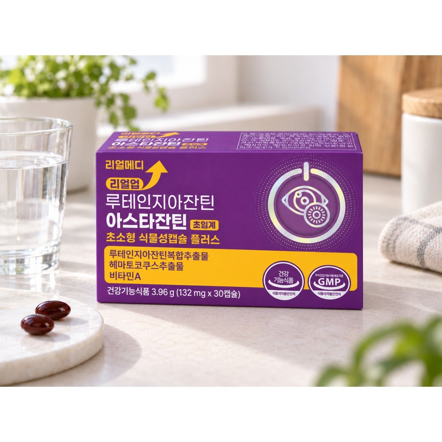 리얼메디 루테인 지아잔틴 아스타잔틴 3박스 초임계 초소형 식물성캡슐 플러스 눈건강 루테인지아잔틴 행사
