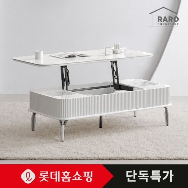 [라로퍼니처] [롯데단독/착불배송] 플랜디 유광 10 포세린 세라믹 리프트업 템바보드 거실 소파 테이블