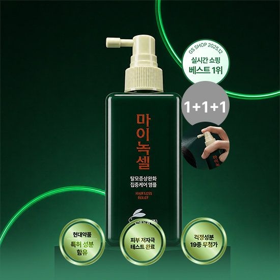 마이녹셀 현대약품 스칼프 인텐시브 탈모앰플 토닉 200ml 3개 (정가 240,000원)