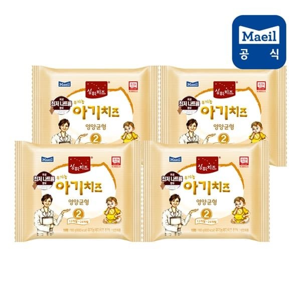 (현대Hmall) 매일 상하치즈 유기농 아기치즈 2단계 100매
