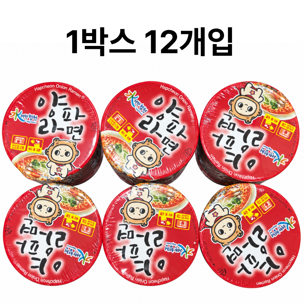 [품절대란] 수려한 합천 양파라면 양파컵라면 12컵 1박스