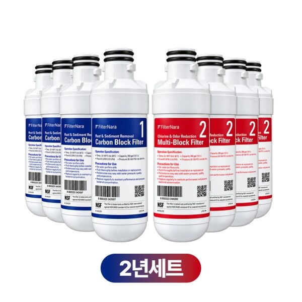 필터나라 [필터나라] LG 퓨리케어 WD507ACB 정수기 호환 필터 2년 세트