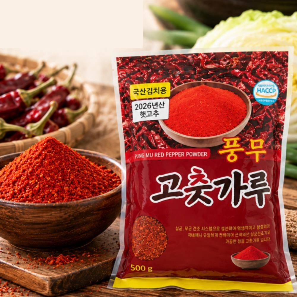 2026년산 국산 풍무 고춧가루 500g 햇고추 김장용 굵은입자 식자재