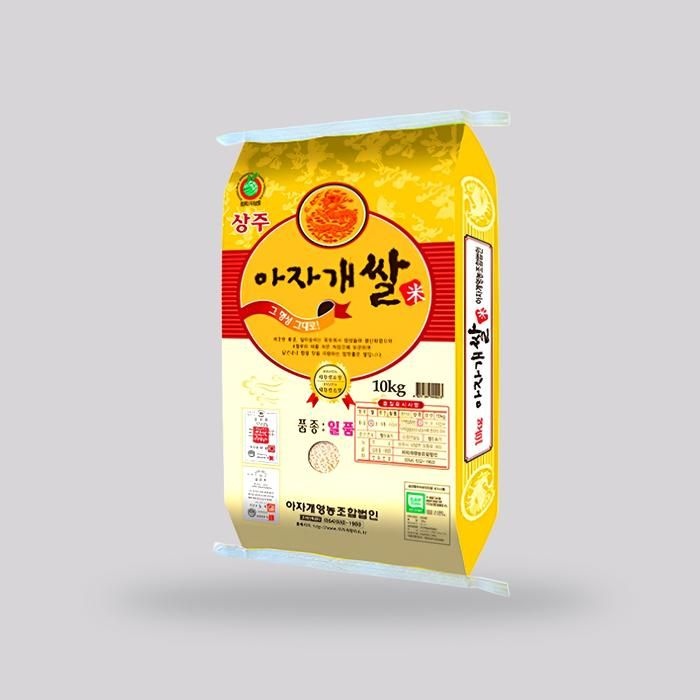 [아자개] 경북 상주 아자개쌀 특등급 일품 백미 10kg 1개