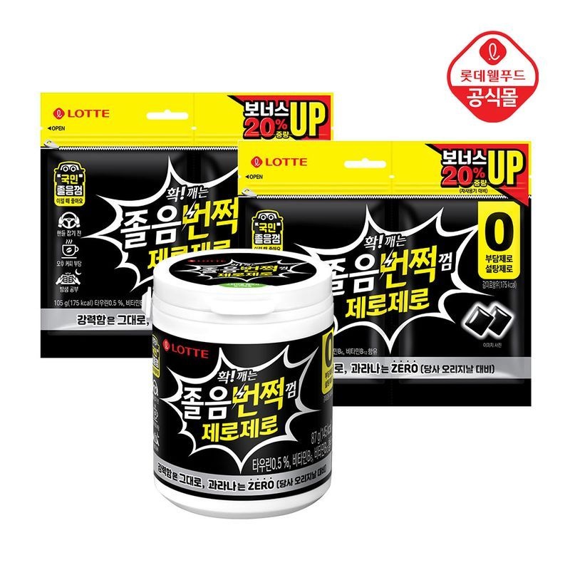 롯데 롯데웰푸드 졸음번쩍껌 에너지제로제로 87g+졸음번쩍껌 에너지제로제로 트윈리필 105gx2