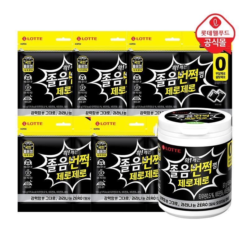 롯데 롯데웰푸드 졸음번쩍껌 에너지제로제로 87g+졸음번쩍껌 에너지제로제로 트윈리필 105gx5