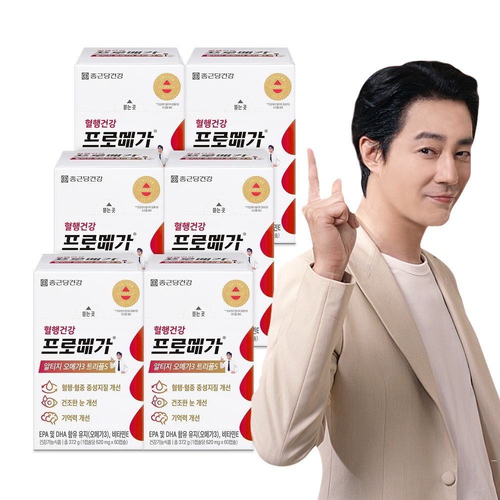 [오늘출발] 프로메가 [본사직영] 프로메가 알티지오메가3 트리플S 6박스