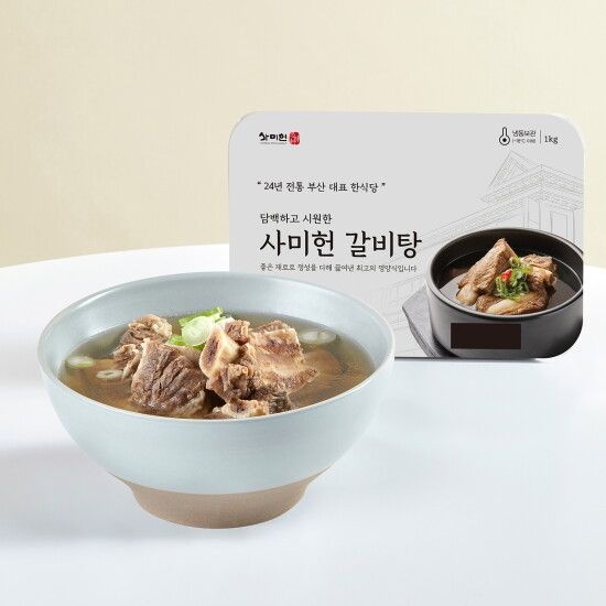 사미헌 갈비탕 1kg 10팩