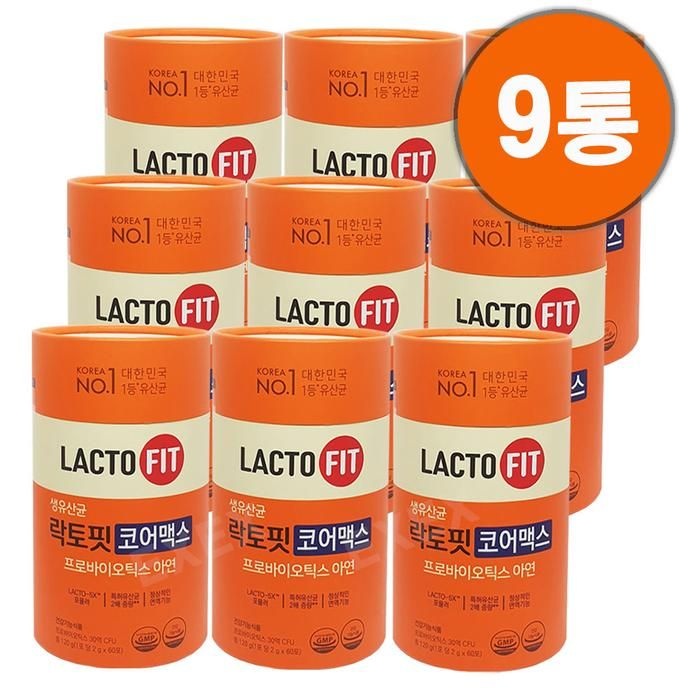 종근당건강 생유산균 락토핏  코어맥스(9통)