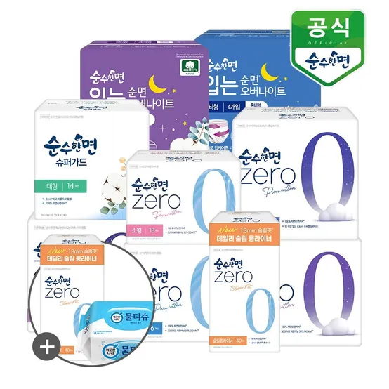 [최종가13,950원][APP전용]순수한면 제로 중형 16Px4팩+중형4P 외 생리대/라이너/입오버+사은품증정