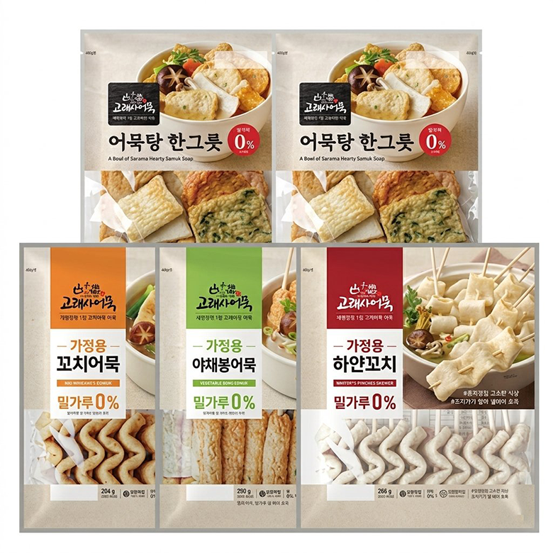 고래사 가정용어묵 한상세트(꼬치어묵 3종 + 어묵탕 한그릇 2ea)