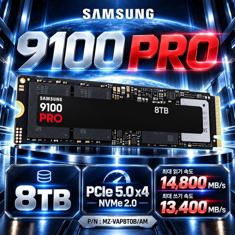 삼성 [해외] 삼성 <b>9100</b> <b>PRO</b> <b>8TB</b> PCIe 5.0 NVMe M.2 SSD 관부가세포함