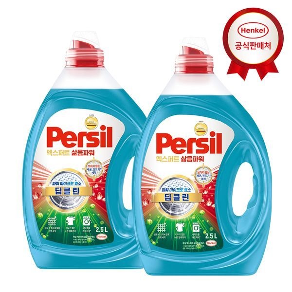 헨켈 퍼실 마이크로 효소 삶음파워 2.5L(용기) x 2개 (일반/드럼 겸용)