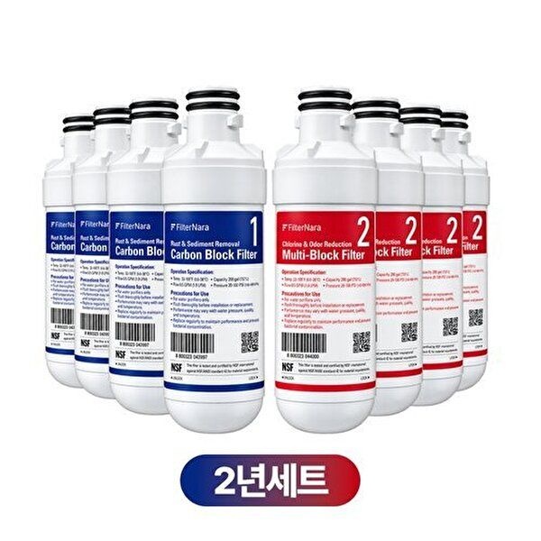 [필터나라]필터나라 LG 퓨리케어 WD507ACB 정수기 호환 필터 2년 세트