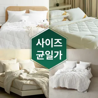 헬렌스타인 [사이즈/균일가][헬렌스타인] 먼지없는 다운필 이불솜 4종 비밀특가