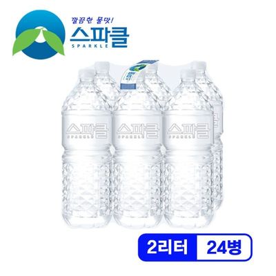 무라벨 빈병회수 스파클 생수 2리터 24병