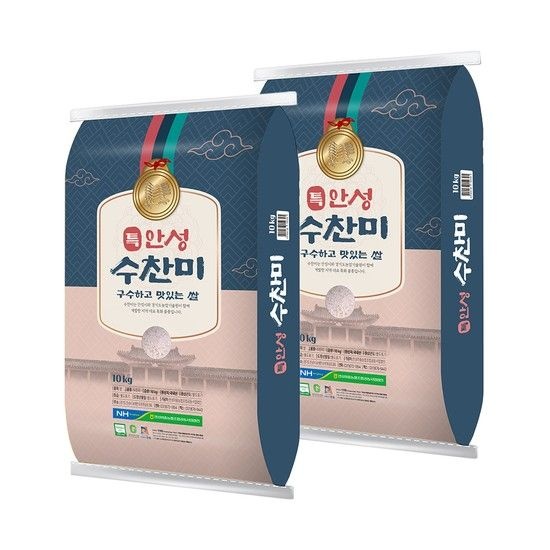 25년 안성마춤농협 수찬미 특등급 20kg