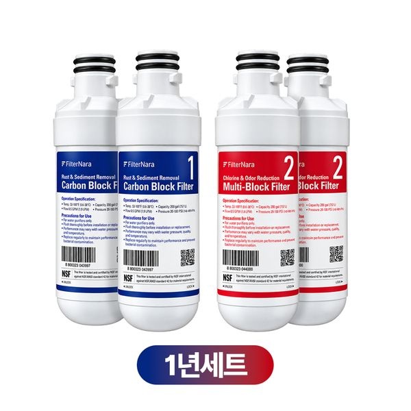 (주)신진종합상사 필터나라 LG 퓨리케어 WD507ACB 정수기 호환 필터 1년 세트