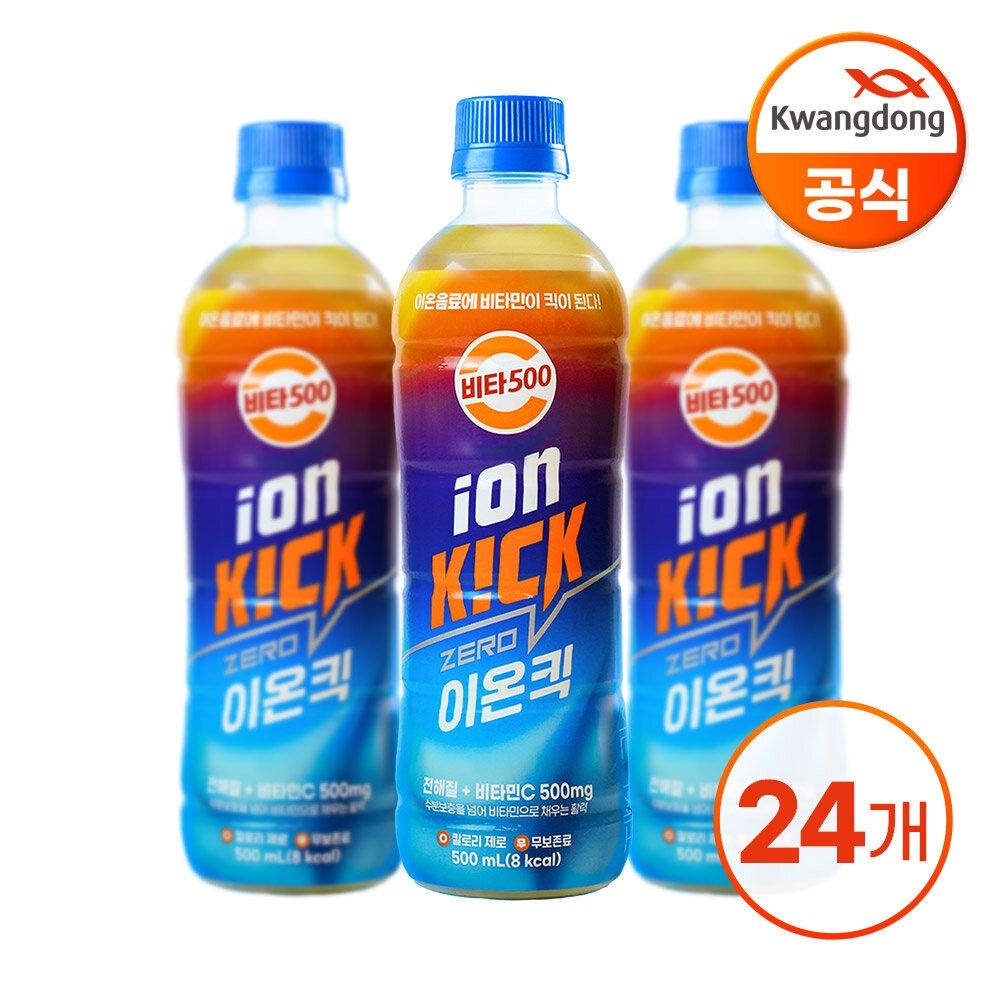 [패션플러스][광동]광동 비타500 이온킥 제로 500ml X 24