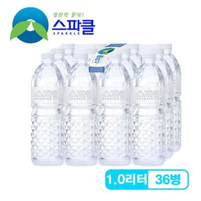 [무라벨 빈병회수] 스파클 생수 1리터36병