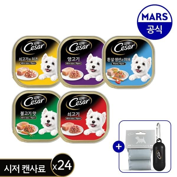 마즈 (현대홈쇼핑) [마즈공식] 시저 캔 100gx24개(+시저 배변봉투/리필 증정)
