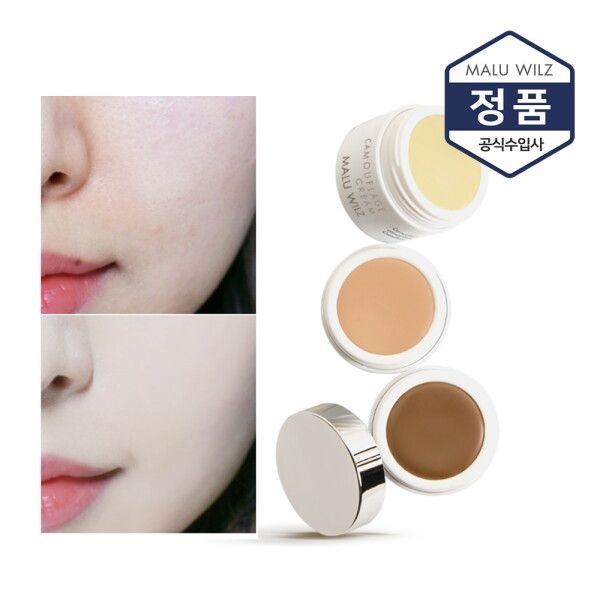 마루빌츠 [마루빌츠] 케머플라지 크림 컨실러