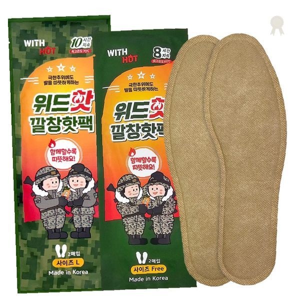 즐거운쇼핑 <b>깔창</b>형 핫팩 2p 발난로 일회용 겨울 야외활동 등산 낚시 캠핑 보온 <b>발열</b>