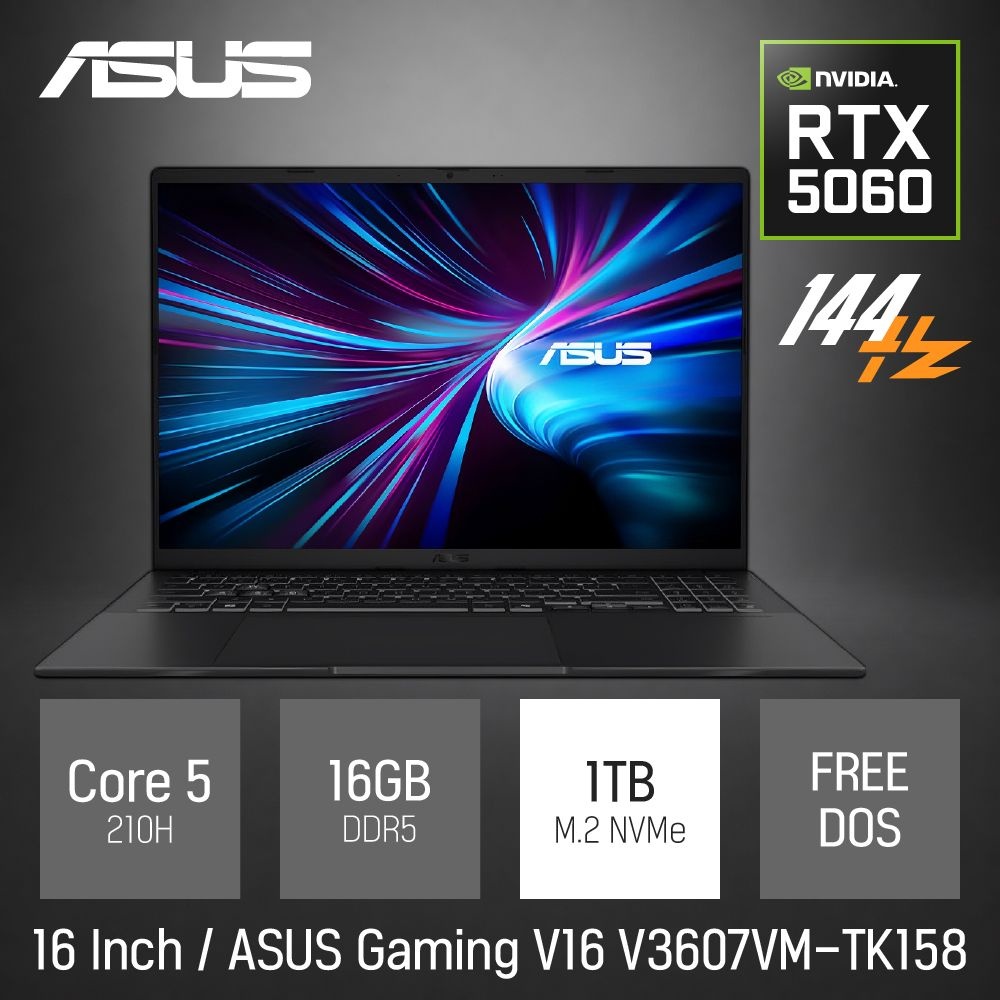 [오늘출발] ⓒ ASUS Gaming V16 V3607VM-TK158 16GB 1TB / 16인치 고성능 게이밍 편집용 브랜드 노트북