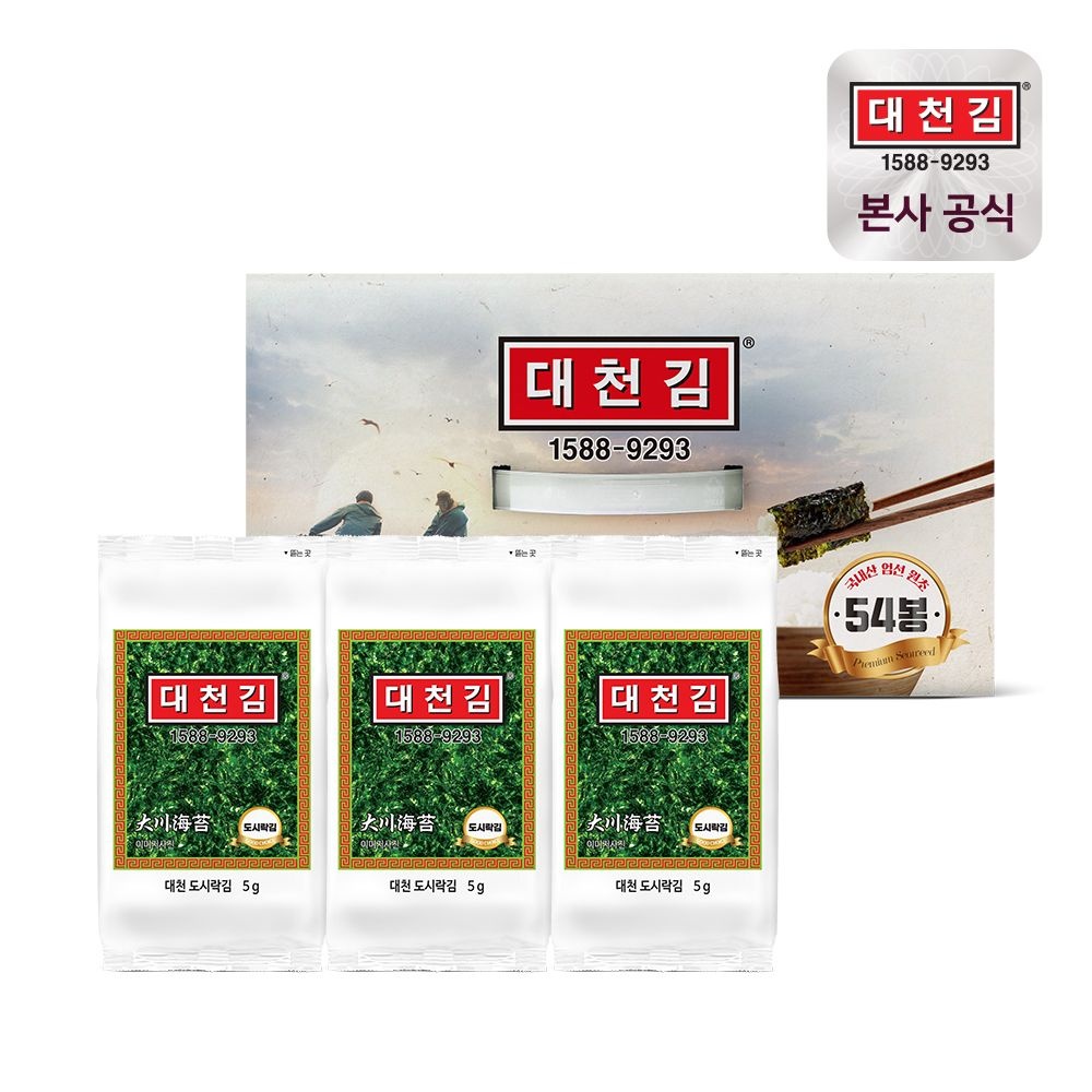 [오늘출발] 대천김 도시락김 5g × 54봉