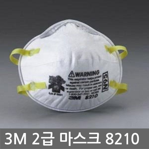 3M [하프클럽]OR 3M N95 8210 2급 방진마스크, 안면부 여과식